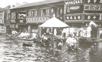 1931 — Japón invade Manchuria, desafiando a la Sociedad de Naciones (18 sep.)