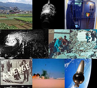1970 — De izquierda a derecha y de arriba a abajo: • Un terremoto en Tonghai (China) mata a más de 10 000 personas. • La misión Apolo 13 se aborta después de que fallara un tanque de oxígeno en el …
